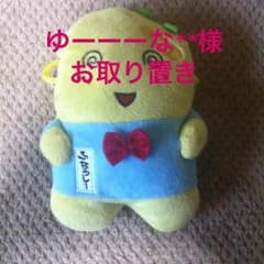 ゆーーーな**様お取り置き リラックマ♣︎ぬいぐるみスマホポーチのサムネイル