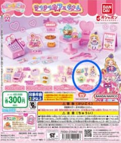 ワンダフルプリキュア　なりきりカフェやさん ・キュアブレンディ ティーセットのサムネイル