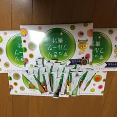 ゆいさん専用のサムネイル
