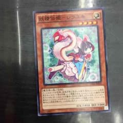 妖精伝姫シラユキのサムネイル