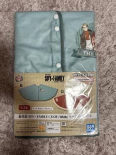 劇場版 SPY×FAMILY ケープブランケット