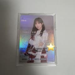 遠藤理子 ビルディバイド SCサイン シリアル10番台 m20500569853_1.jpg?1774522422