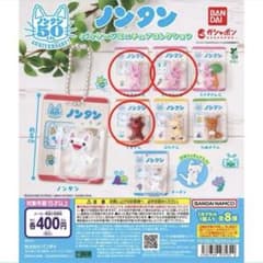 ノンタン パッケージミニチュアコレクション うさぎさんA、うさぎさんB、くまさんのサムネイル