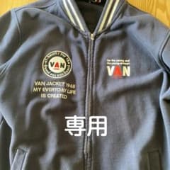 VAN ジャケットのサムネイル