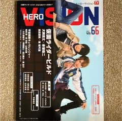 HERO VISION vol.66 hero visionのサムネイル
