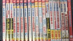 ドラえもん　映画　DVD まとめ売り　19本 Amazon.co.jp: 映画ドラえもん のび太の魔界大冒険【映画ドラえもん30 アニメ
