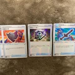 ポケモンカード シャイニースターVのサムネイル