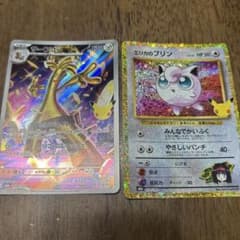 ポケモンカードのサムネイル