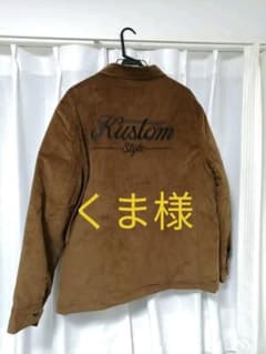 KustomStyle ジャケットのサムネイル