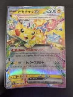 【まとめ売り】ポケモンカードのサムネイル