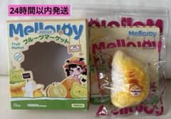 mellojoy フルーツマーケット ホットドリアン メロジョイ スクイーズ