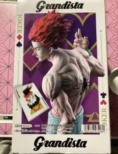 HUNTER×HUNTER Grandista 그란디스타 히소카