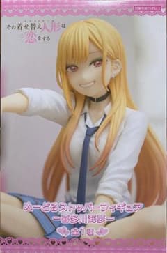 【新品未開封】その着せ替え人形は恋をする　ぬーどるストッパーのサムネイル