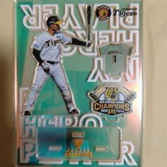 阪神タイガース森下翔太選手オーロラアクリルスタンド2023年セリーグ