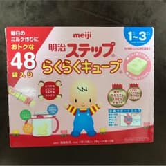 328様専用★のサムネイル