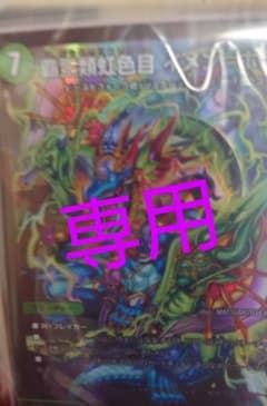 身内専用のサムネイル