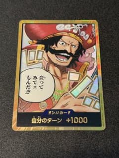 ロジャー 金ドンのサムネイル