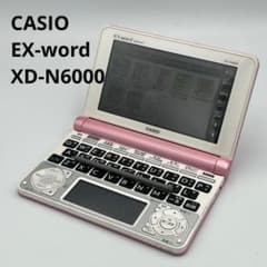 Casio 電子辞書 ピンク 電子辞書 EX-word ピンク XD-SX4820PK CASIO｜カシオ 通販