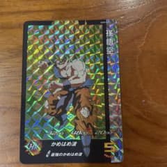 スーパードラゴンボールヒーローズ 孫悟空 HRのサムネイル