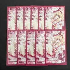 りぼん　2025年　2月号　付録　種村有菜　黒崎みのりのサムネイル
