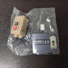 電車の発車ベルスイッチコレクション 2.5JR SH5＆アナウンスのサムネイル