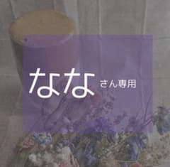 ななさん専用 King＆Prince 公式写真のサムネイル