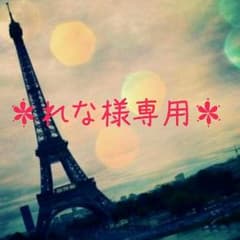 ＊れな様専用＊チュールスカートのサムネイル