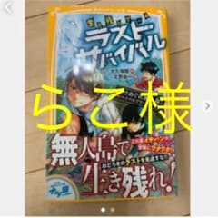 セット価格のサムネイル