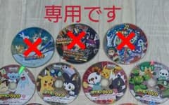 専用ですのサムネイル