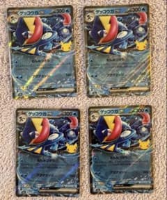 イーブイ ゲッコウガマーク ポケカ ポケモンカード バトルアカデミー