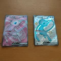 ミュウex sr ssr 2枚セット - メルカリ