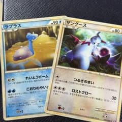 ポケモンカード 【ポケカ】 ラプラス 021/070 1ED 【LEGEND】 - メルカリ