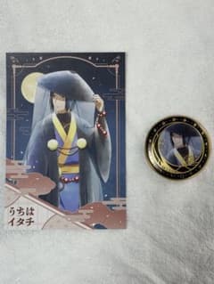 NARUTO 月下の忍 うちはイタチのサムネイル