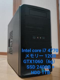 ゲーミングPC gtx1060 i7 Windows11 - メルカリ