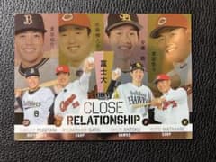 【特別版】2025富士大 ルーキー　CLOSE RELATIONSHIP トレカのサムネイル