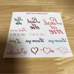 ぺったんうぇすと 小瀧望のサムネイル