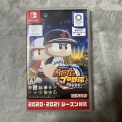 EBASEBALLパワフルプロ野・2020のサムネイル