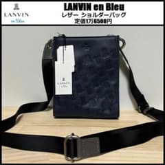 新品 ランバン ティルト レザーショルダーバッグ 524101 - メルカリ