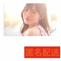 日向坂46 正源司陽子 Kind of love クリアカードのサムネイル