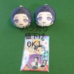 最終値下げ！！〈鬼滅の刃〉胡蝶しのぶセットのサムネイル