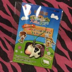 牧場物語初回特典 うしさんストラップのサムネイル