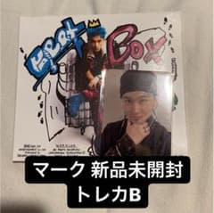 NCT DREAM BEATBOX 新品未開封 マークのサムネイル