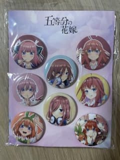 五等分の花嫁 ピンバッジ 8個セットのサムネイル
