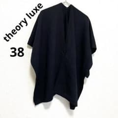 新品セオリーリュクスポンチョニットコート38サイズアームカバー付き　ブラック セオリーリュクス ニットカーディガン ポンチョ ケープ 38 ブラック