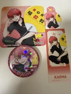 暗殺教室 赤羽業 コースター 和紙風ステッカー タグ 缶バッジ RAKUCAFE