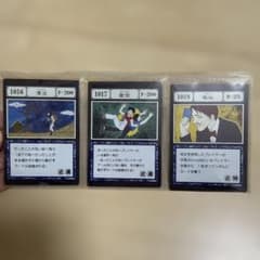 一番くじ HUNTER×HUNTER G.I. 1016 1017 1018のサムネイル