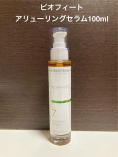 クリスティーナ ビオフィート アリューリングセラム 100ml - メルカリ