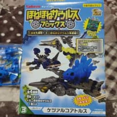 ほねほねザウルス　ブロックス　ケツァルコアトルスのサムネイル