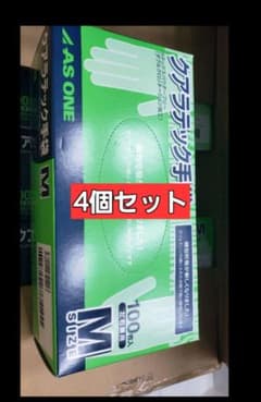 しばらくは 入ってこない。クアラテック手袋 Mサイズ 4個セットのサムネイル