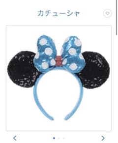 ミニーカチューシャのサムネイル